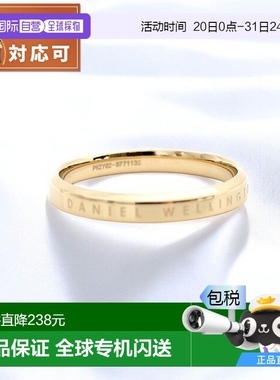 日本直邮Daniel Wellington 戒指 DW00400084 男士经典戒指 CLASS