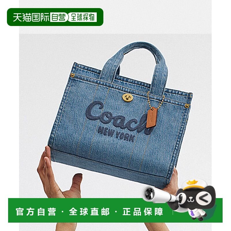 1h可退 日本直邮COACH 蔻驰 女士牛皮拼接牛仔布休闲手提包 CR659,运动包/户外包/配件,单肩包,淘宝优惠券,粉丝福利购,淘宝优惠卷