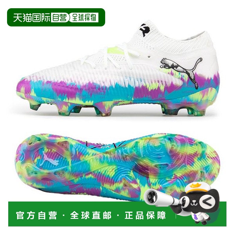 韩国直邮PUMA 彪马足球战靴 Future 8 Ultimate Brilliance FG_10