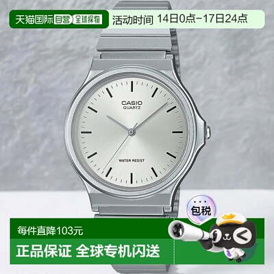 【日本直邮】Casio卡西欧 手表 男式 指针式 银色 MQ-24D-7EJH