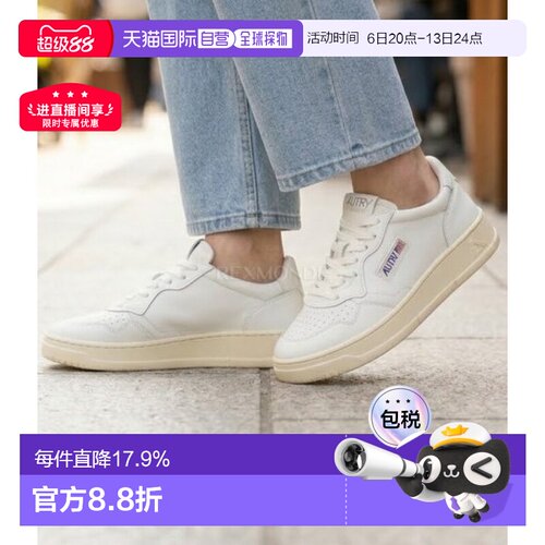 韩国直邮Autry休闲鞋女款白色厚底低帮山羊皮透气运动风日常板鞋