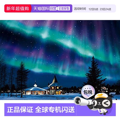 【日本直邮】epoch玩具1000片拼图闪闪极光之夜芬兰50x75cm拼图