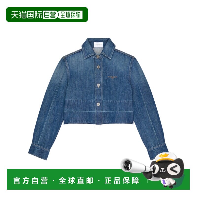 1h可退 Givenchy 长袖牛仔衬衫 BW61N3517B