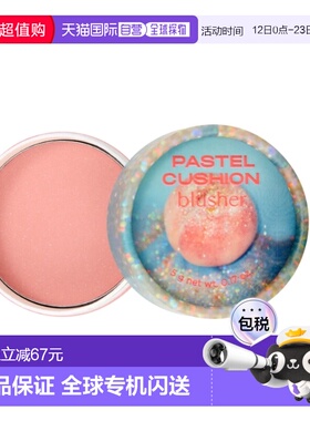 韩国直邮OliveYoung专享TheFaceShop柔雾哑光腮红膏01#Glitt正品