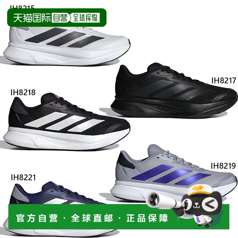 日本直邮阿迪达斯男款 Duramo SL2 M 跑步鞋慢跑马拉松银色 adida