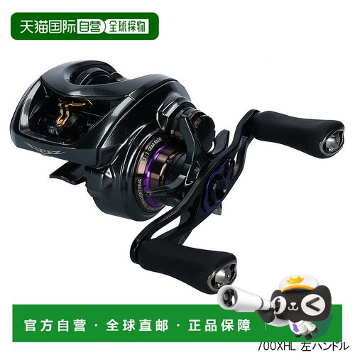 日本直邮Daiwa 诱饵式渔线轮 STEEZ CT SV TW 700XHL 左手柄（诱