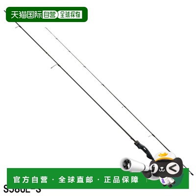 日本直邮Shimano 小型路亚竿 Soare XR S58UL-S [2021 型号]