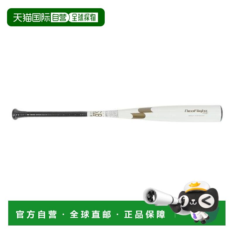 日本直邮SSK 软式棒球通用球棒 新飞 RB 83cm/680g 平均 SBB4042F