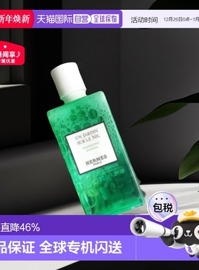 香港直邮爱马仕洗发水护发素身体乳沐浴露洗护保湿滋润80ml正品