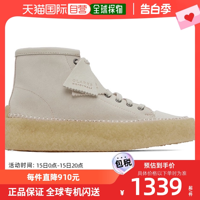 香港直邮潮奢 Clarks Originals 男士 灰白色 Caravan 沙漠靴 261