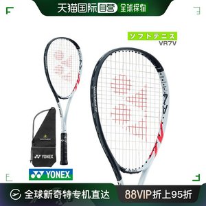 日本直邮YONEX/尤尼克斯羽毛球拍正品单双拍碳素轻专业yy套装