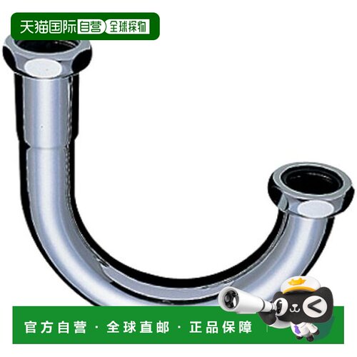 【日本直邮】SANEI 浴室宽 U 型管 适用于 25 毫米管径 H7067025X