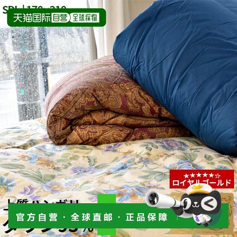 日本直邮羽毛夏被套任何颜色图案93% 羽绒皮被羽绒服半双人长170图片