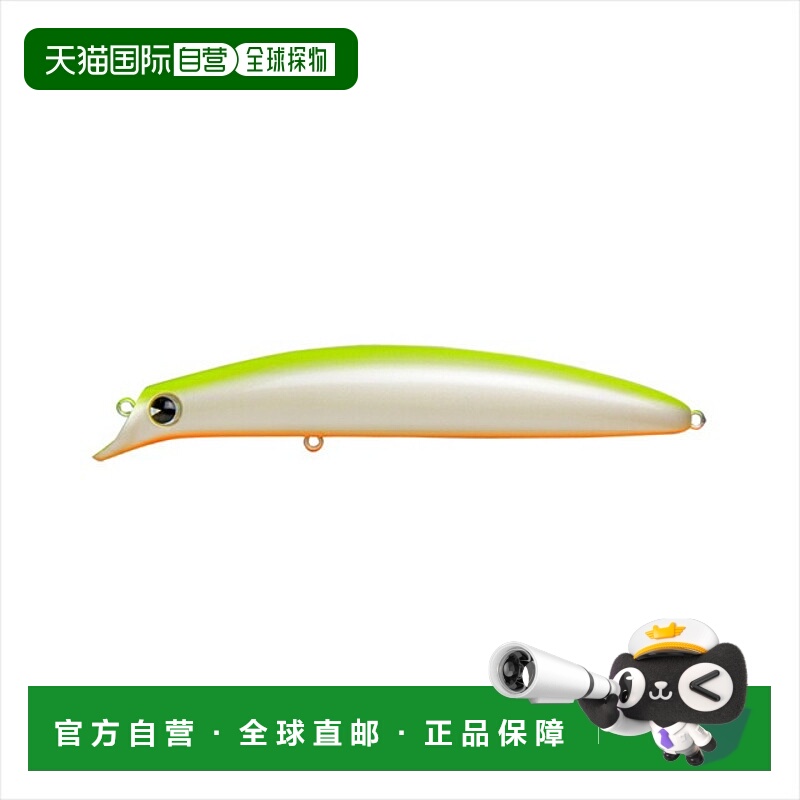 日本直邮IMA 佐助 130 强度 #GR130-102 表背珍珠