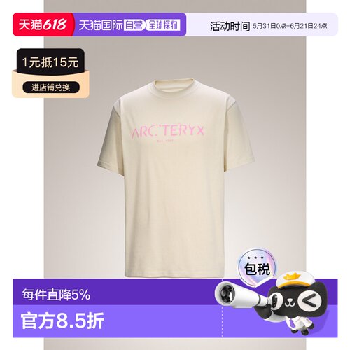 美国直邮ARC‘TERYX/始祖鸟Kragg SL Cotton男款安全带印花短袖T
