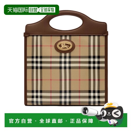 1h可退 香港直邮BURBERRY 女士斜挎包 81284321 AW2026 棕色 小号