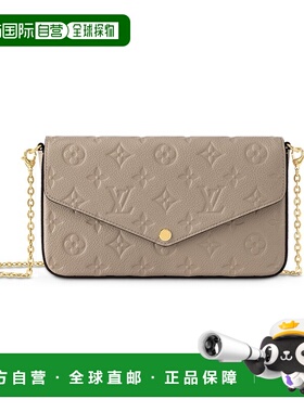 自营1h可退 欧洲直邮LV/路易威登 23新款FÉLICIE女士灰色链条牛皮