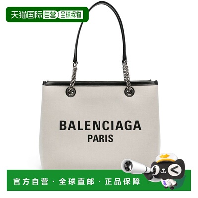1h可退 香港直邮Balenciaga 巴黎世家 女士 中号 Duty Free 托特