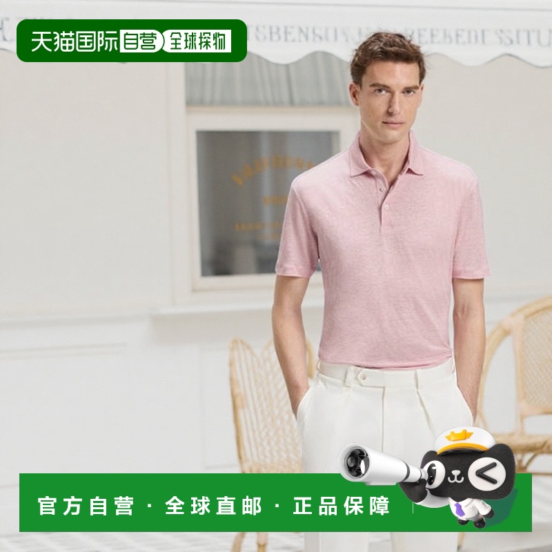 1h可退 香港直邮潮奢 BOSS 波士 男士 Parris 73 Db 10271430 01