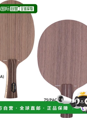 日本直邮STIGA男士女士INTENSITY NCT乒乓球握手笔筒STIGA 1022-3