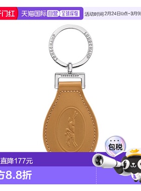 自营1h可退 欧洲直邮LONGCHAMP珑骧 女士棕黄色Foulonne 钥匙圈