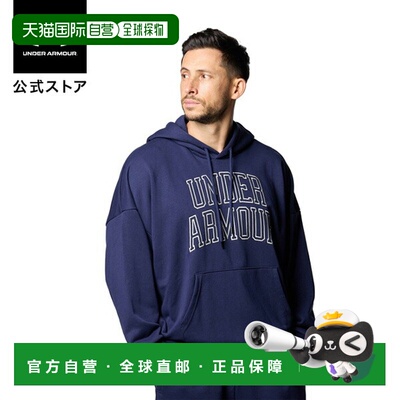 日本直邮 UNDER ARMOUR UA Icon Heavyweight Terry Oversize 男