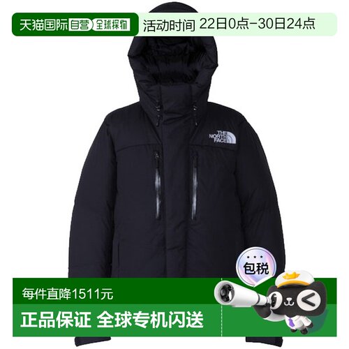 日本直邮The North Face北面男士Baltro Light拼色羽绒服ND92551