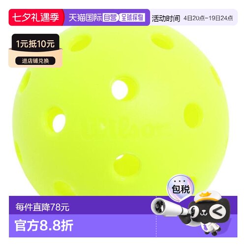 日本直邮Wilson 皮克球 TRU 32 两球装[WR8900501001] 皮克球