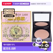 美国直邮Pat Labs肌肤迷恋神圣修容粉 Mcgrath LabsPat