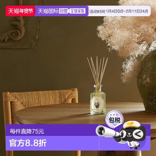 欧洲直邮法国Carriere Freres植物学家玫瑰兰花香薰扩香器200ml