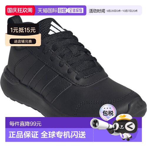 日本直邮adidas VL MOVE SHOES INFANT 儿童休闲鞋 LC3549