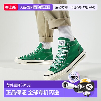 日本直邮匡威 All Star Aged 87 CL HI / 怪奇物语 5 男女士高帮