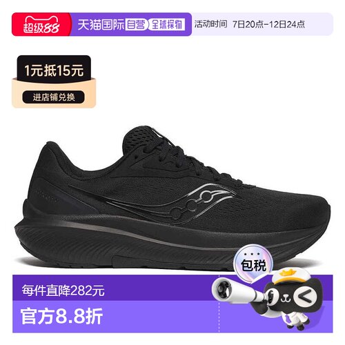 加拿大直邮Saucony Men's S Echelon 10 跑步鞋索康尼步行鞋
