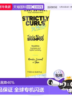 香港直邮Marc Anthony,Strictly Curls®，三重混合洗发水，8正品