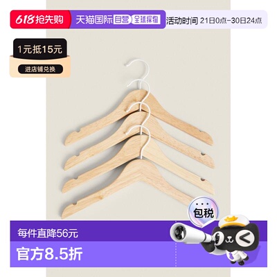 日本直邮Zara儿童木质衣架 （x 4）套装
