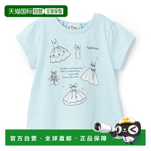 透气舒适百搭小众高档 半身T恤公主芭蕾时尚 日本直邮Pupil House