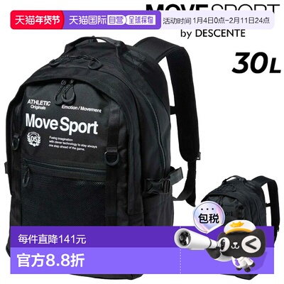 日本直邮Descente MOVESPORT by DESCENTE BREEZE FLOW PACK 30