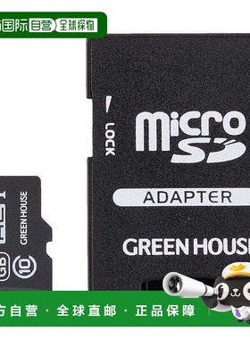 【日本直邮】Green House microSDHC记忆卡/储存卡32GB Class10