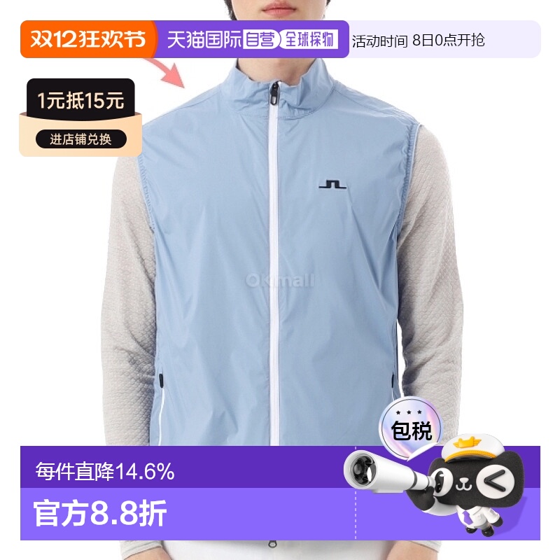 韩国直邮J.LINDEBERG Ash 轻便便携背心 (GMOW11972-O539) 好的