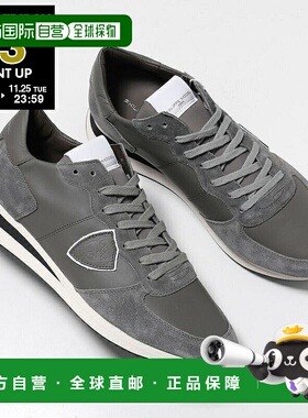 日本直邮PHILIPPE MODEL TRPX LOW 男士低帮麂皮运动鞋 TZLU 6003