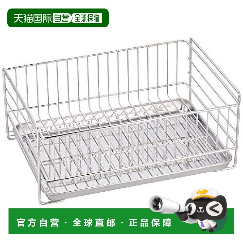 日本直邮PEARL METAL角架珍珠金属餐具迷你不锈钢沥水篮带托盘