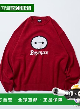 1h可退 日本直邮官方授权 FREAK'S STORE BAYMAX / 大白 特别款