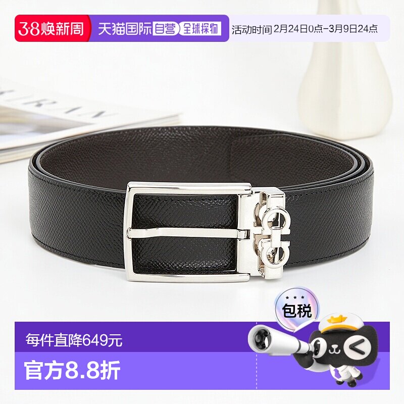 1h可退 韩国直邮ferragamo 男士 腰带菲拉格慕皮带 - 天猫国际全球探物出品