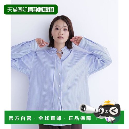 1h可退 日本直邮NATURAL BEAUTY BASIC 荷叶边立领开襟衬衫