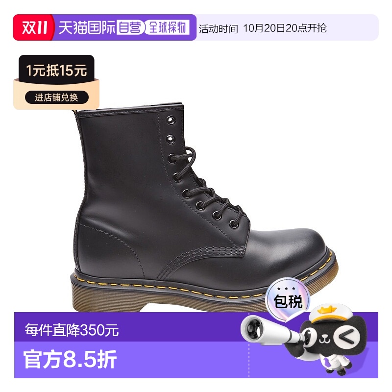 1h可退 香港直邮潮奢 Dr. Martens 马丁大夫 女士 黑色靴子 14601