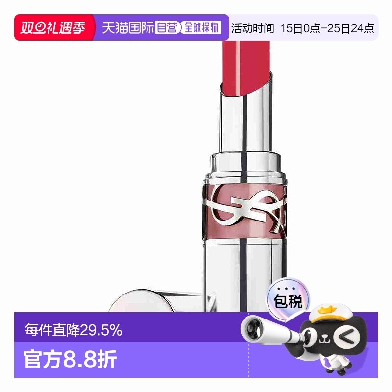 欧洲直邮YSL圣罗兰圆管敢爱光耀口红唇膏12电爱 3.2g新款正品
