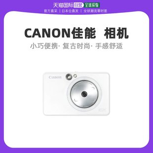 日本直邮 佳能Canon 即时相机智能手机打印机iNSPiC 123