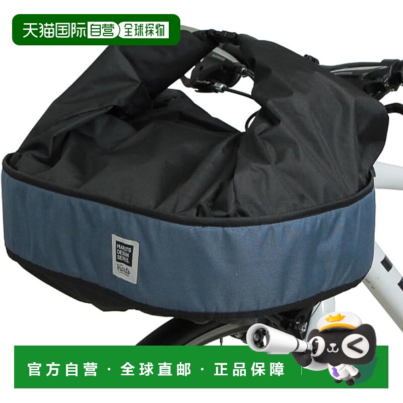 【日本直邮】MARUTO 自行车篮罩 浅篮用 D-2F-600LBC 旧蓝