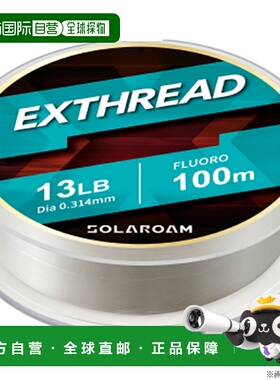 日本直邮东丽 Solarom Exred 100m 16lb 天然色