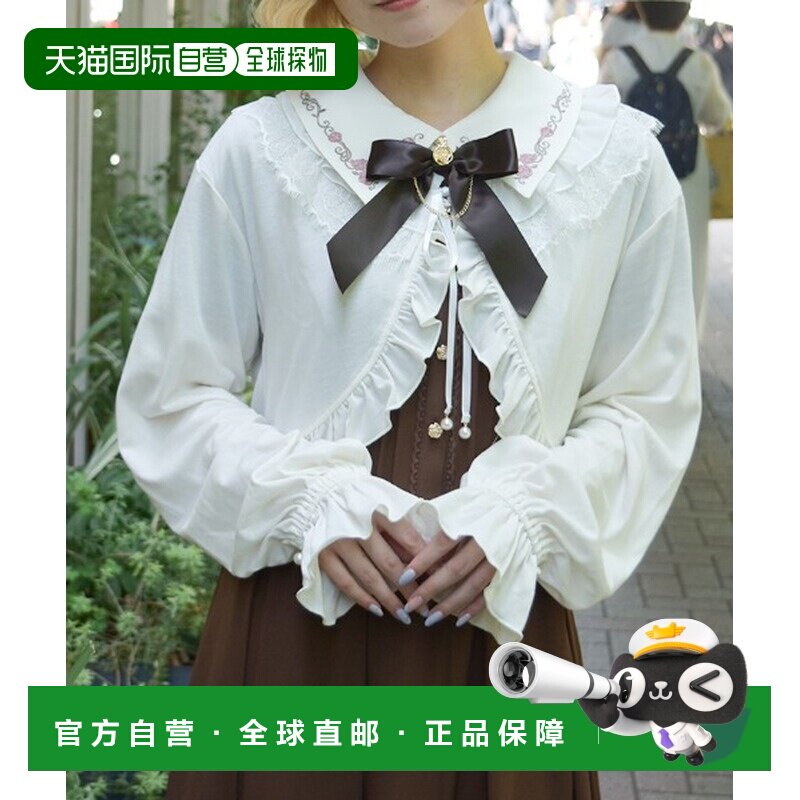 日本直邮axes femme 女装 UV防护荷叶边开衫 TS61X112